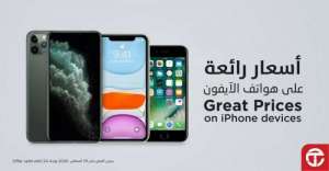 exclusive-offers in qatar