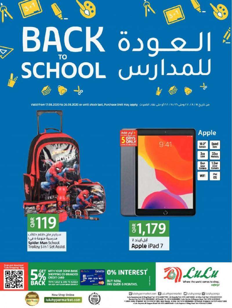 back-to-school-offers-qatar