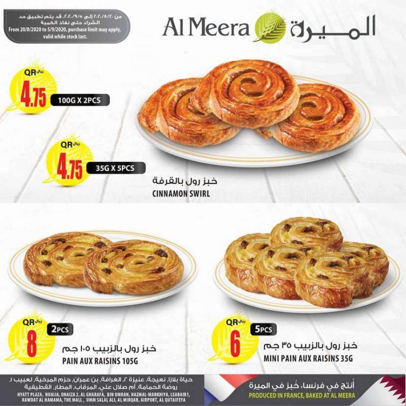 special-offers-qatar
