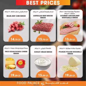 great-offers in qatar