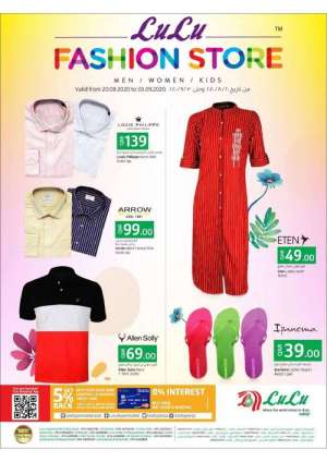 fashion-store-offers in qatar