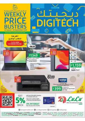 weekly-price-busters-deals in qatar