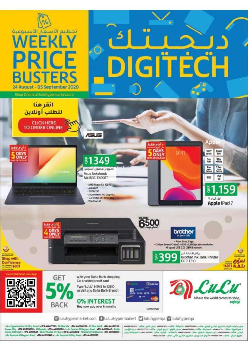 weekly-price-busters-deals-qatar