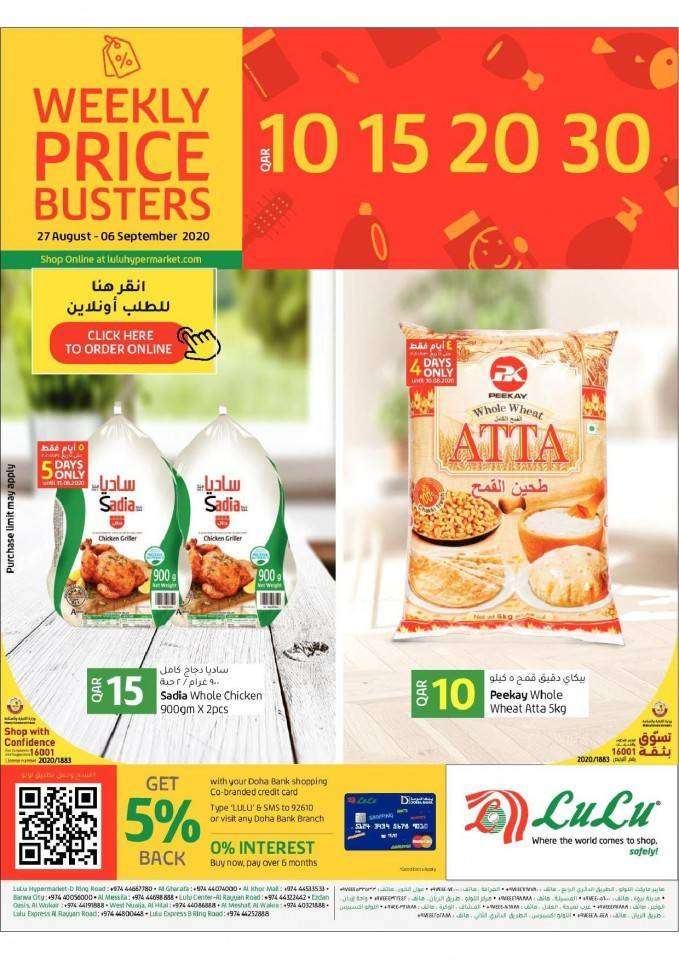 lulu-qar-10152030-offers-qatar