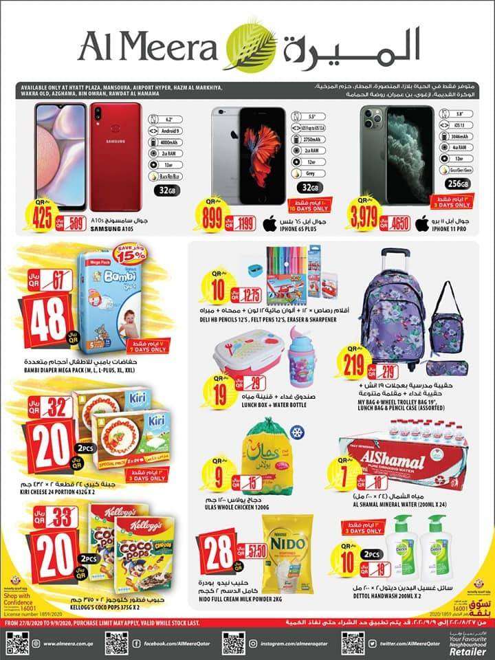 super-weekly-offers-qatar