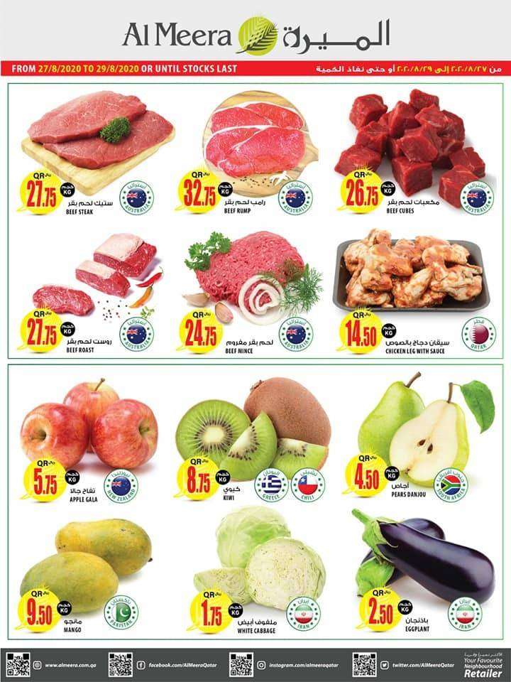 -best-deals-qatar