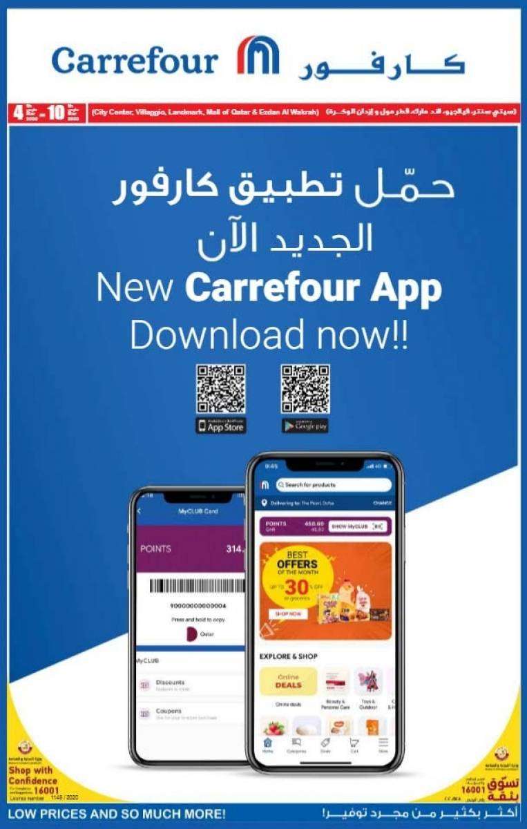 -special-weekend-offers-qatar