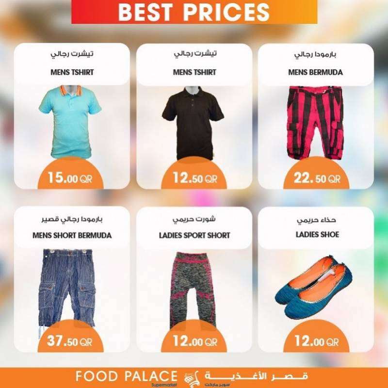 great-deals-qatar