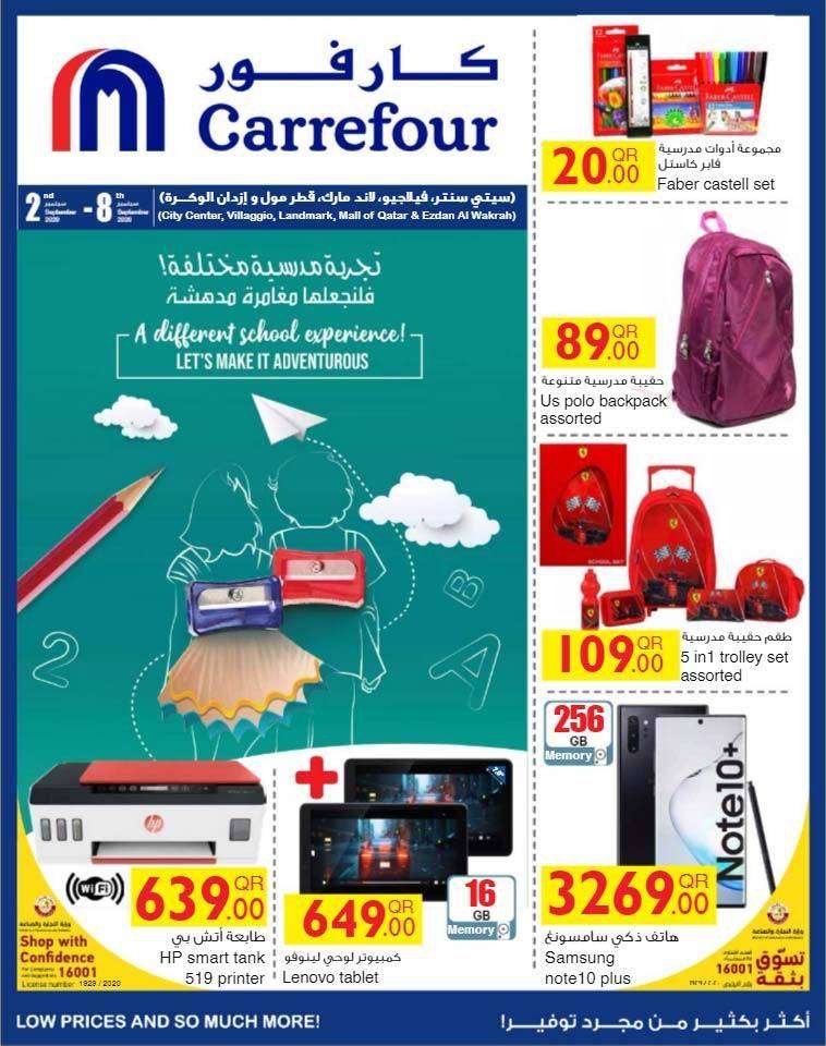 back-to-study-offers-qatar