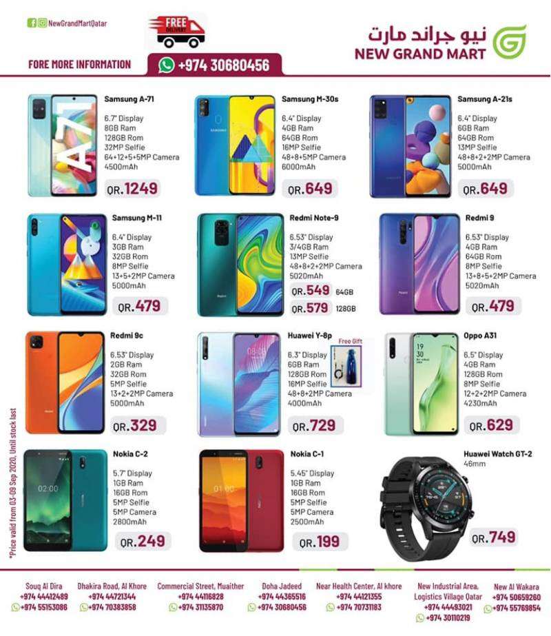 mobile-offers-qatar