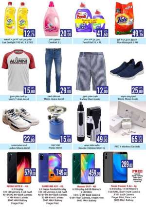 exclusive-offers in qatar