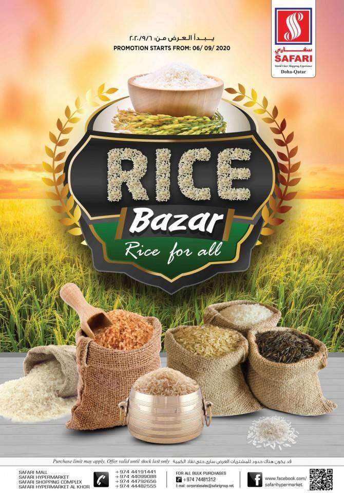 rice-bazar-offers-qatar