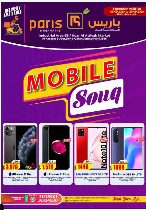 mobile-souq-qatar