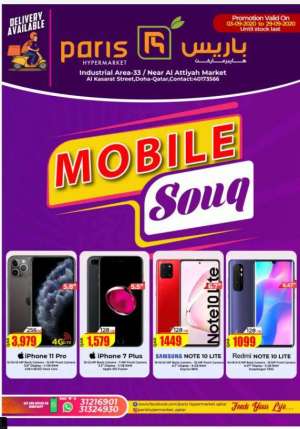 mobile-souq in qatar
