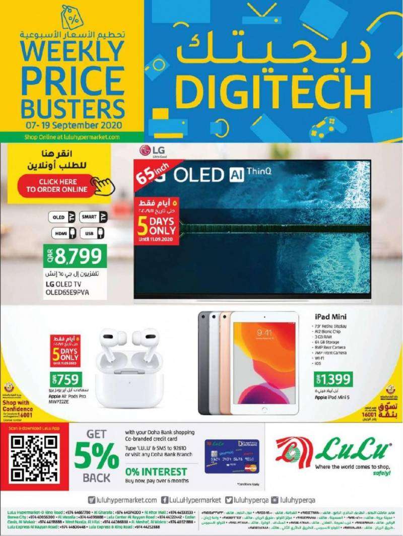digi-tech-offers-qatar