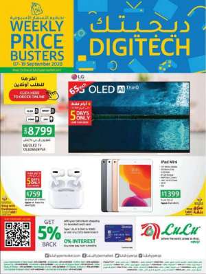 digi-tech-offers in qatar