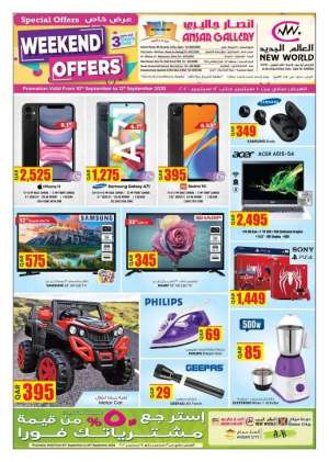 weekend-special-offers in qatar