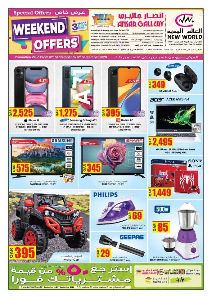 weekend-special-offers-qatar