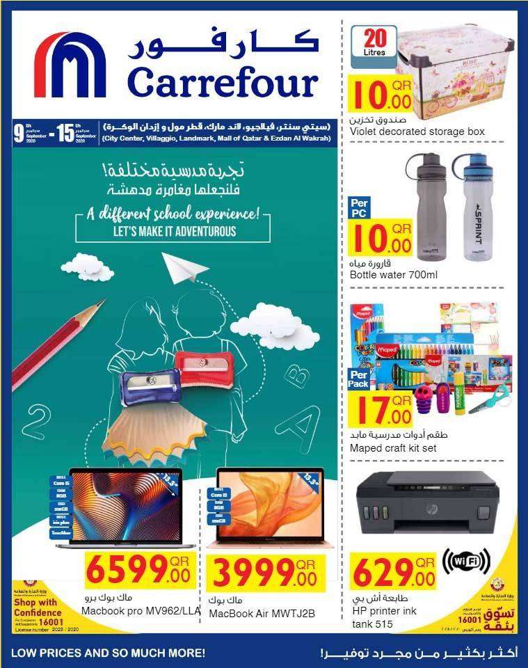 welcome-back-to-school-qatar