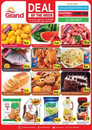 super-deal-of-the-week in qatar