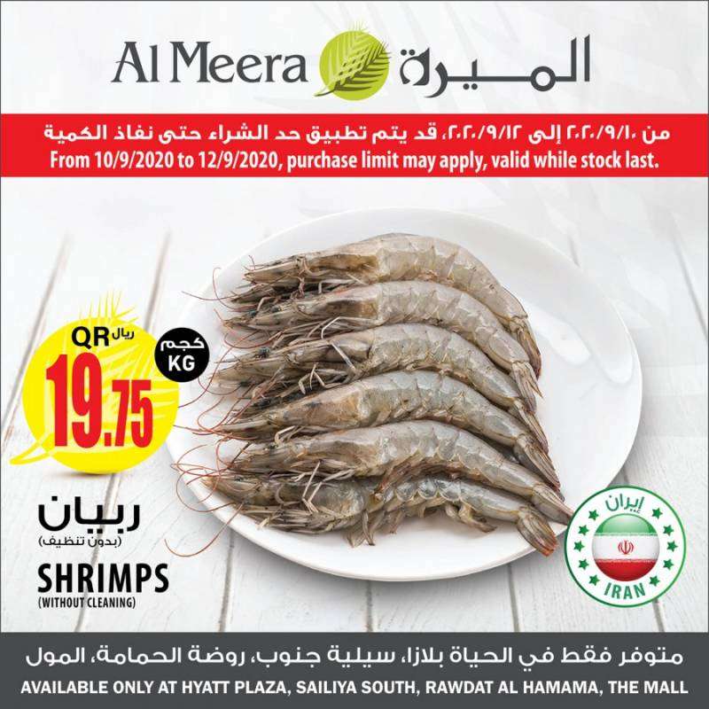 special-deals-qatar