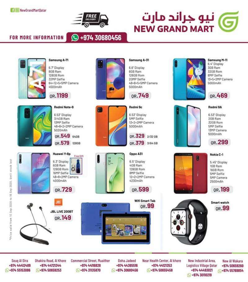 electronics-deals-qatar