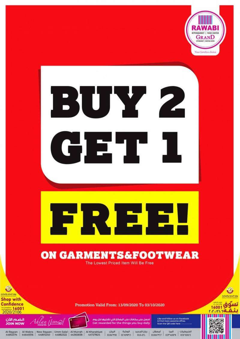buy-2-get-1-free-qatar