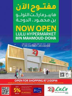 bin-mahmoud-best-offers in qatar
