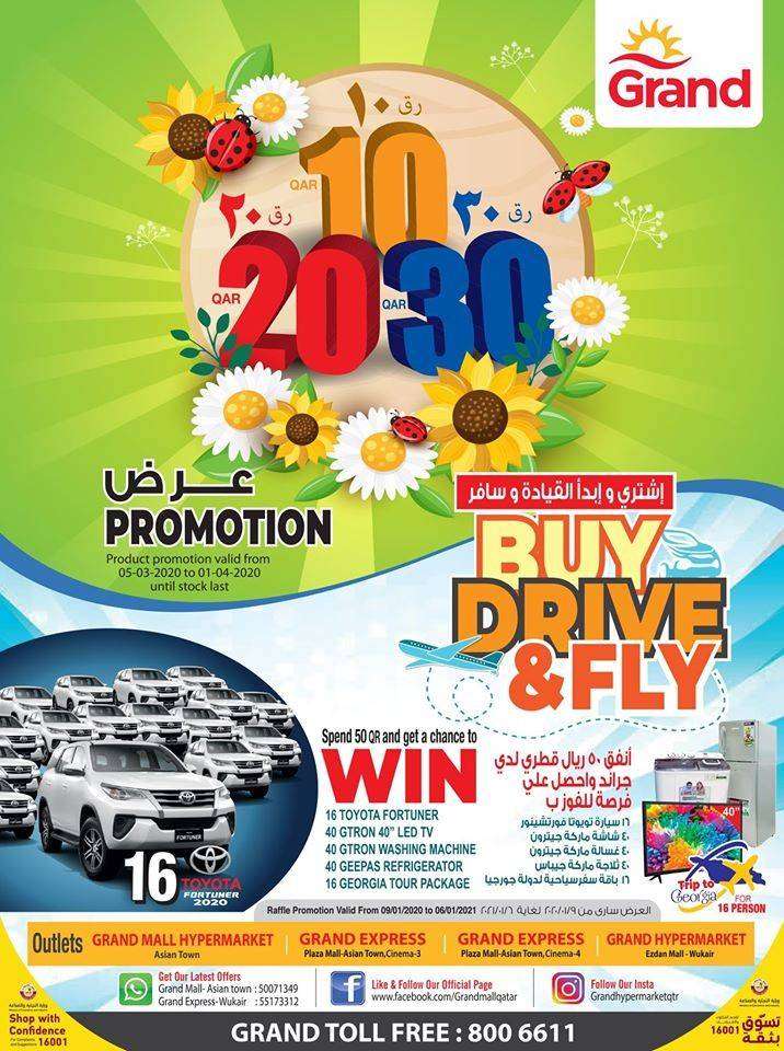 grand-hypermarket-qar-10,20,30-promotions-qatar