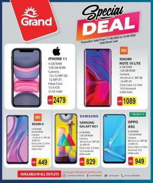 mobile-deals in qatar