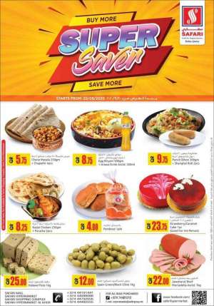 super-saver-promotion in qatar