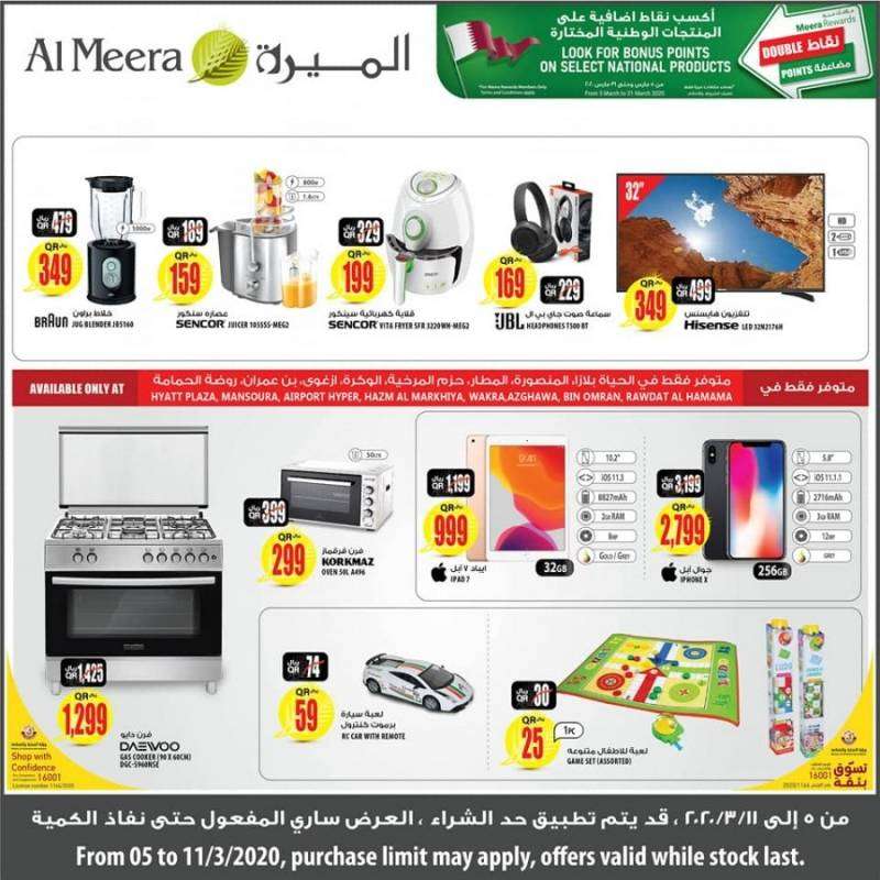 -weekend-saver-offers-qatar