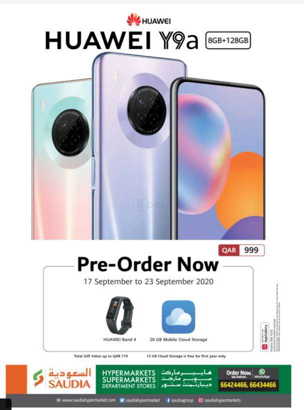 preorder-now-qatar