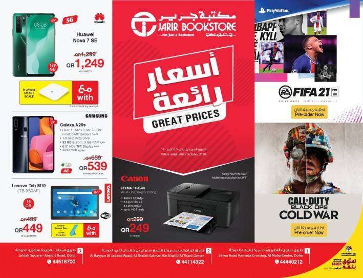 -great-prices-deals-qatar