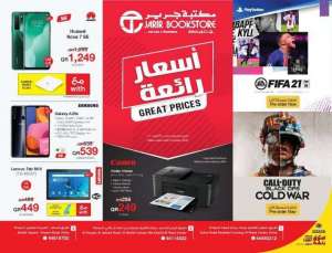 -great-prices-deals in qatar