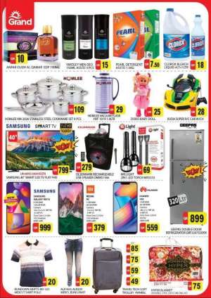 super-deal-of-the-week in qatar