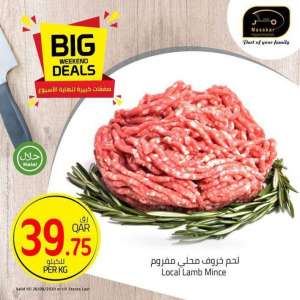 big-weekend-deals in qatar