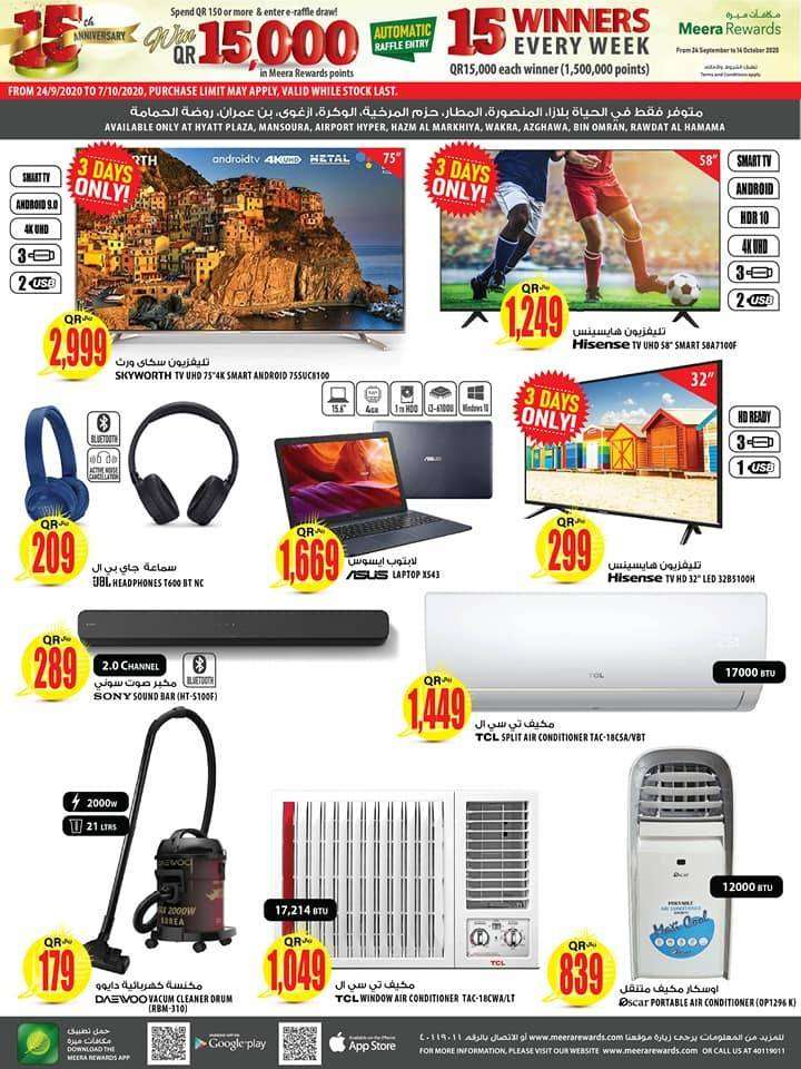 anniversary-special-offers-qatar