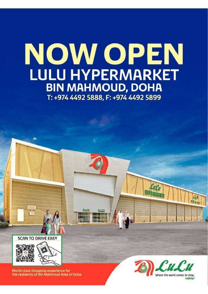 bin-mahmoud-great-offers-qatar
