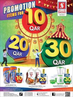 qar-102030-promotion in qatar