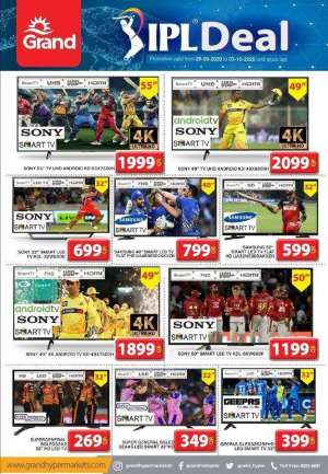 ipl-deal in qatar