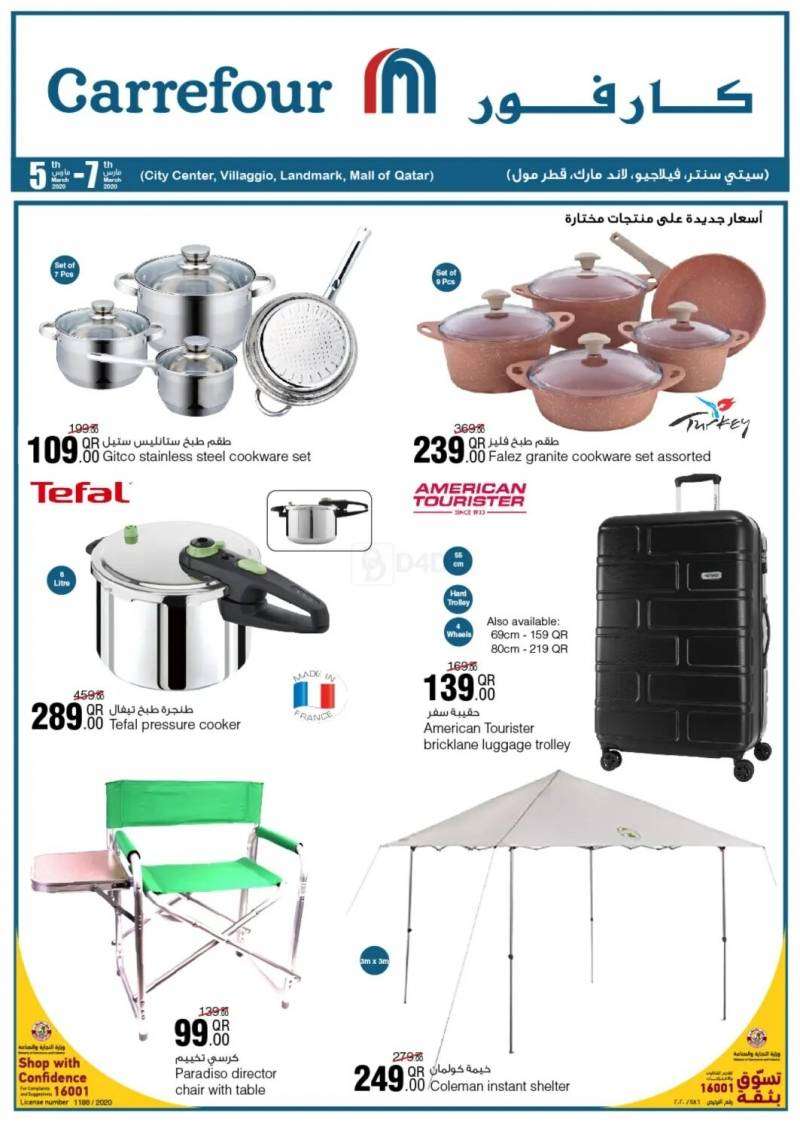 -weekend-offer-qatar