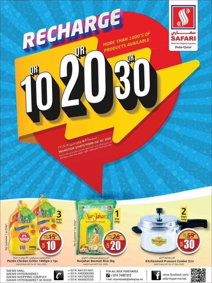 recharge-qar-102030-offers-qatar