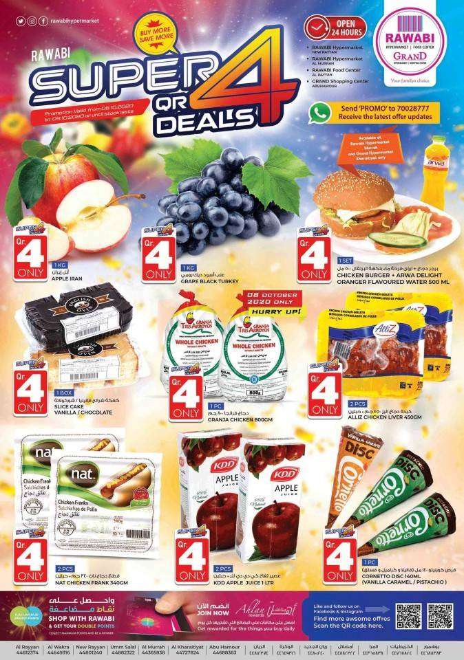 super-qr-4-deals-qatar