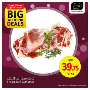 super-weekend-promotion in qatar