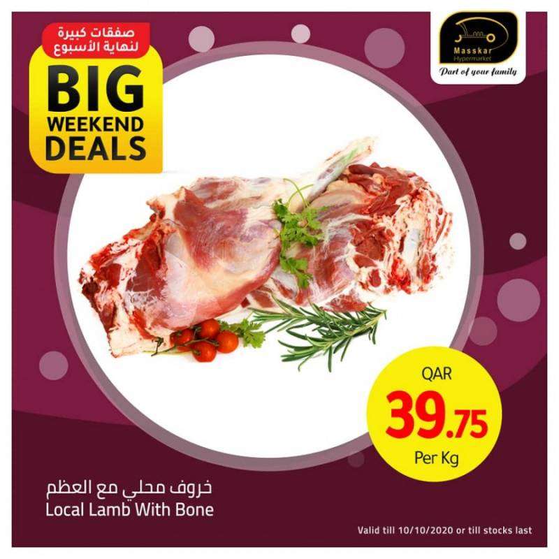 super-weekend-promotion-qatar
