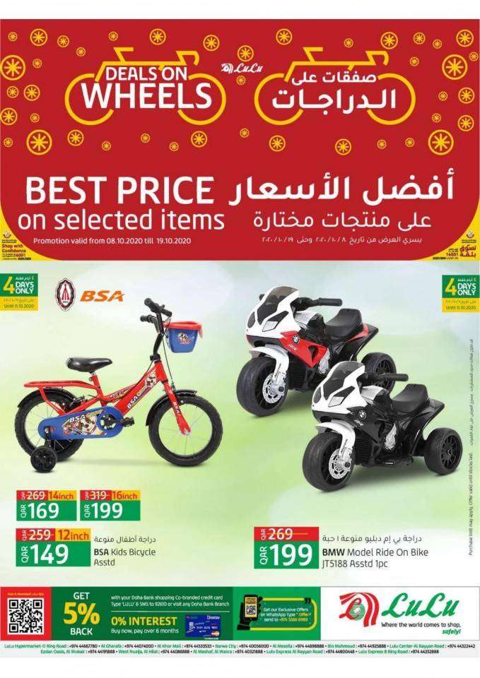 deals-on-wheels-qatar