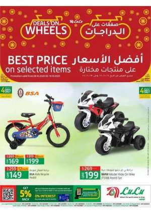 deals-on-wheels in qatar