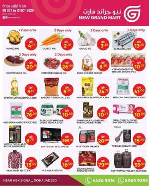 weekend-deals in qatar