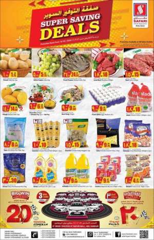 safari-hypermarket-super-saving-deals in qatar